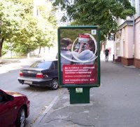 `Ситилайт №52514 в городе Кременчуг (Полтавская область), размещение наружной рекламы, IDMedia-аренда по самым низким ценам!`