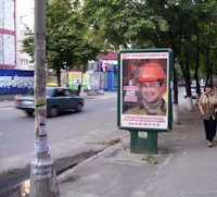 `Ситилайт №52516 в городе Кременчуг (Полтавская область), размещение наружной рекламы, IDMedia-аренда по самым низким ценам!`