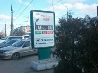 `Ситилайт №52527 в городе Кременчуг (Полтавская область), размещение наружной рекламы, IDMedia-аренда по самым низким ценам!`