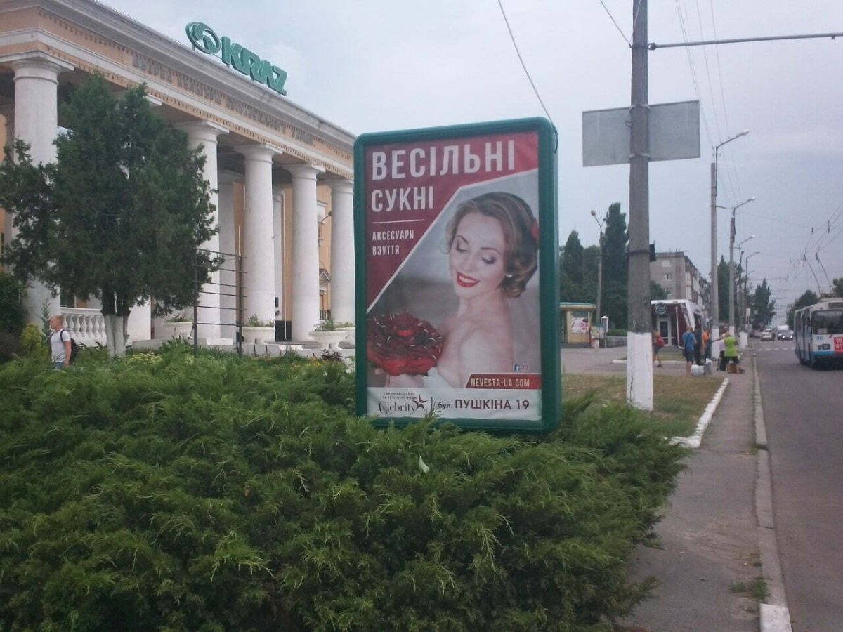 `Ситилайт №52551 в городе Кременчуг (Полтавская область), размещение наружной рекламы, IDMedia-аренда по самым низким ценам!`