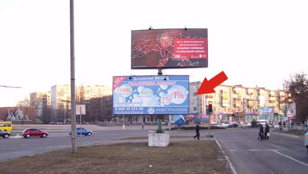 Білборд формат 3x6 №52561 в городе Кременчук (Полтавська область) Білборд №52561 в місті Кременчук (Полтавська область), розміщення зовнішнішньої реклами, IDMedia-оренда найнижчі ціни!
