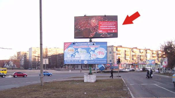 Білборд формат 3x6 №52563 в городе Кременчук (Полтавська область) Білборд №52563 в місті Кременчук (Полтавська область), розміщення зовнішнішньої реклами, IDMedia-оренда найнижчі ціни!