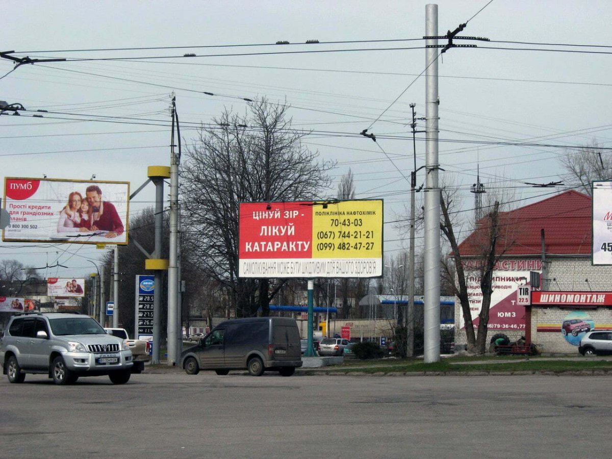 Білборд формат 3x6 №52565 в городе Кременчук (Полтавська область) Білборд №52565 в місті Кременчук (Полтавська область), розміщення зовнішнішньої реклами, IDMedia-оренда найнижчі ціни!