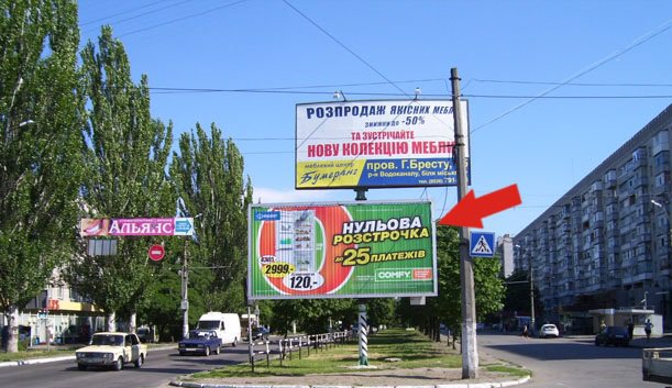 Билборд формат Призма 3x6 №52609 в городе Кременчуг (Полтавская область) `Билборд №52609 в городе Кременчуг (Полтавская область), размещение наружной рекламы, IDMedia-аренда по самым низким ценам!`