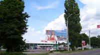 `Билборд №52621 в городе Кременчуг (Полтавская область), размещение наружной рекламы, IDMedia-аренда по самым низким ценам!`