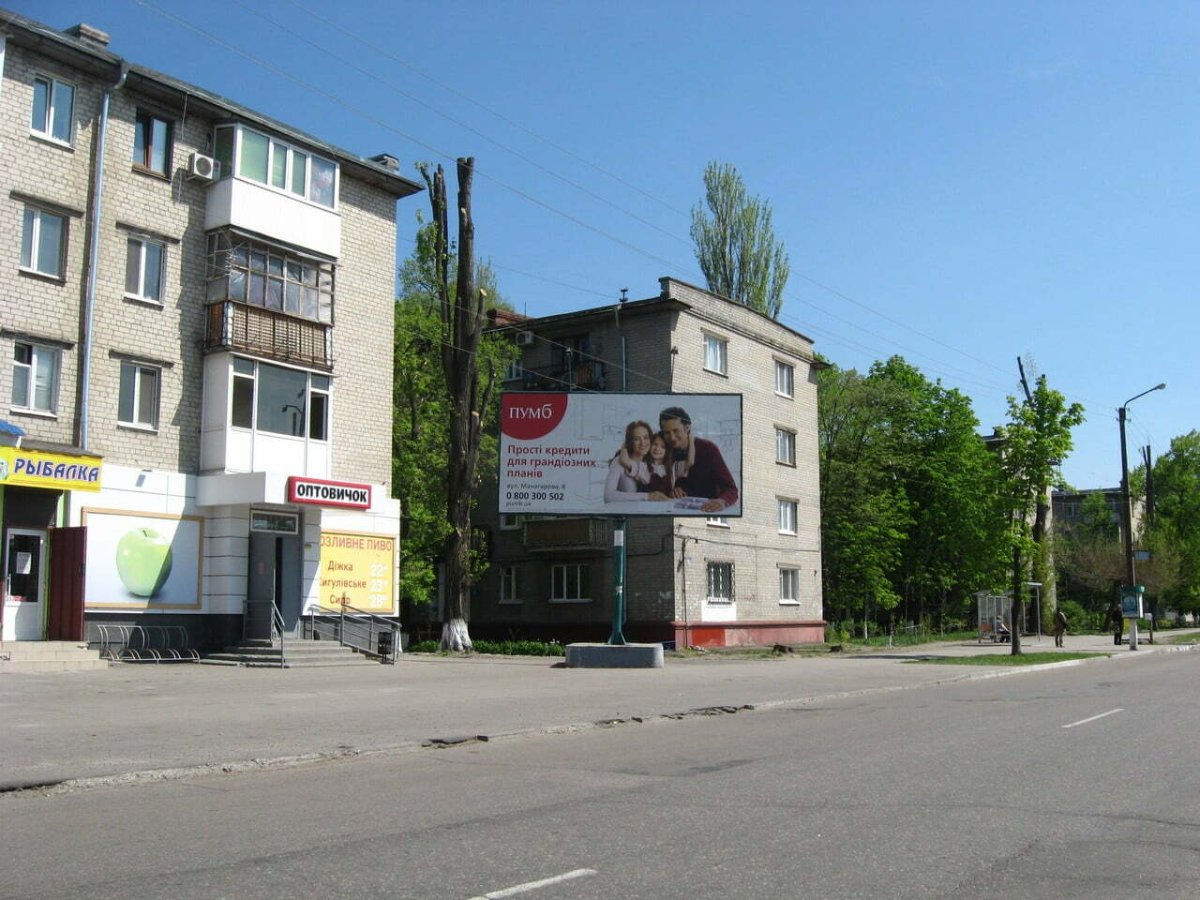 Билборд формат 3x6 №52700 в городе Кременчуг (Полтавская область) `Билборд №52700 в городе Кременчуг (Полтавская область), размещение наружной рекламы, IDMedia-аренда по самым низким ценам!`