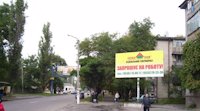 Білборд №52701 в місті Кременчук (Полтавська область), розміщення зовнішнішньої реклами, IDMedia-оренда найнижчі ціни!