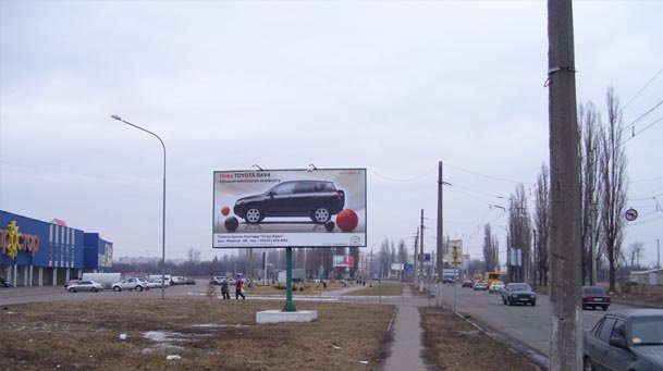 Билборд формат 3x6 №52703 в городе Кременчуг (Полтавская область) `Билборд №52703 в городе Кременчуг (Полтавская область), размещение наружной рекламы, IDMedia-аренда по самым низким ценам!`