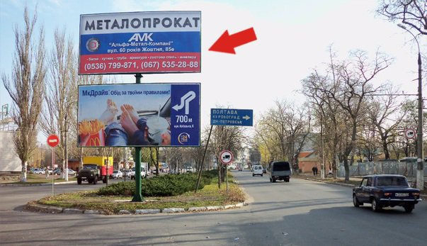 Билборд формат 3x6 №52718 в городе Кременчуг (Полтавская область) `Билборд №52718 в городе Кременчуг (Полтавская область), размещение наружной рекламы, IDMedia-аренда по самым низким ценам!`