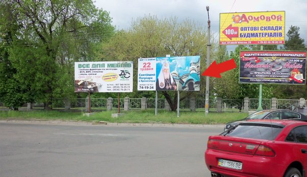 Билборд формат 3x6 №52727 в городе Кременчуг (Полтавская область) `Билборд №52727 в городе Кременчуг (Полтавская область), размещение наружной рекламы, IDMedia-аренда по самым низким ценам!`