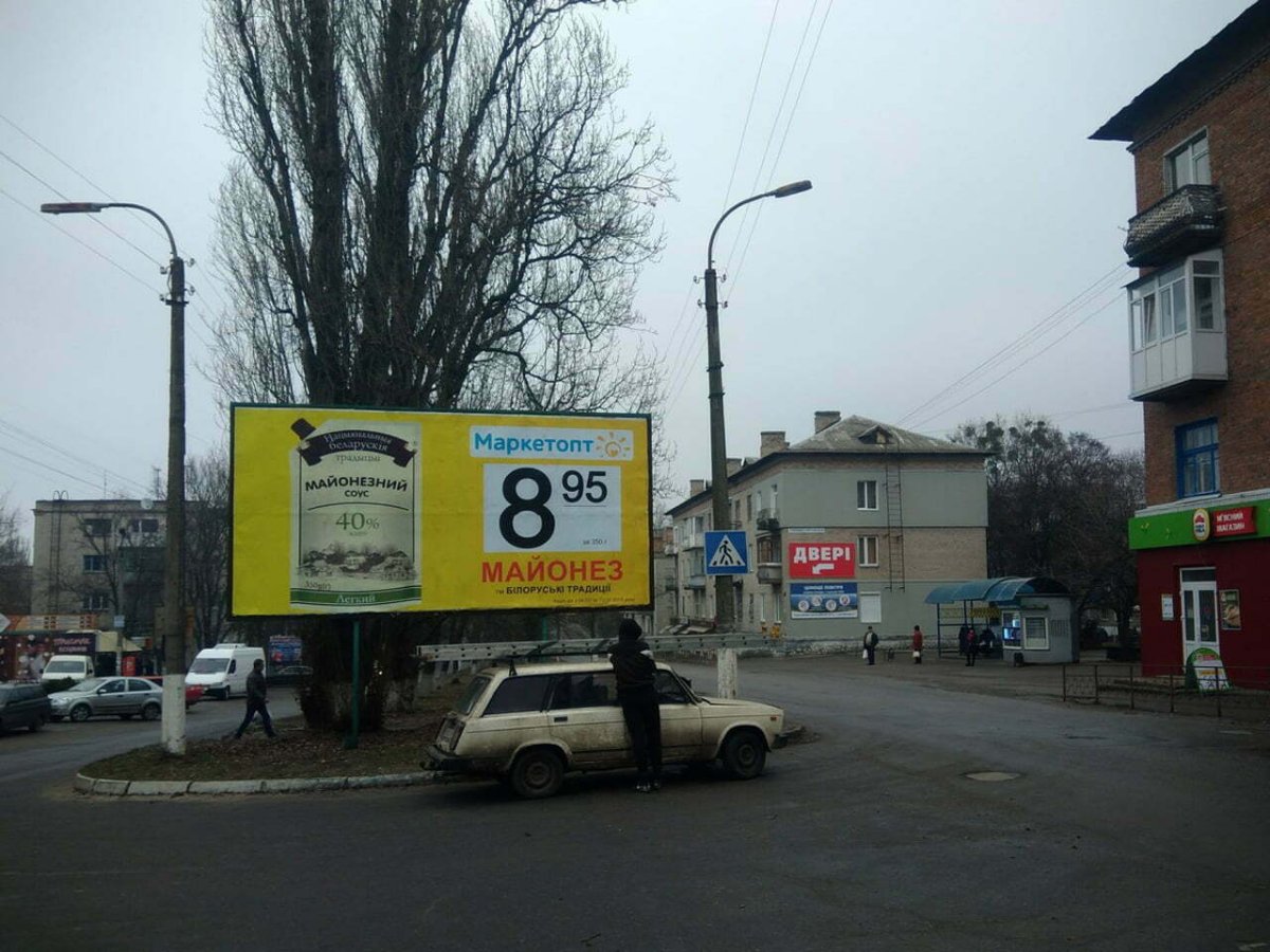 Білборд №52748 в місті Світловодськ (Кіровоградська область), розміщення зовнішнішньої реклами, IDMedia-оренда найнижчі ціни!