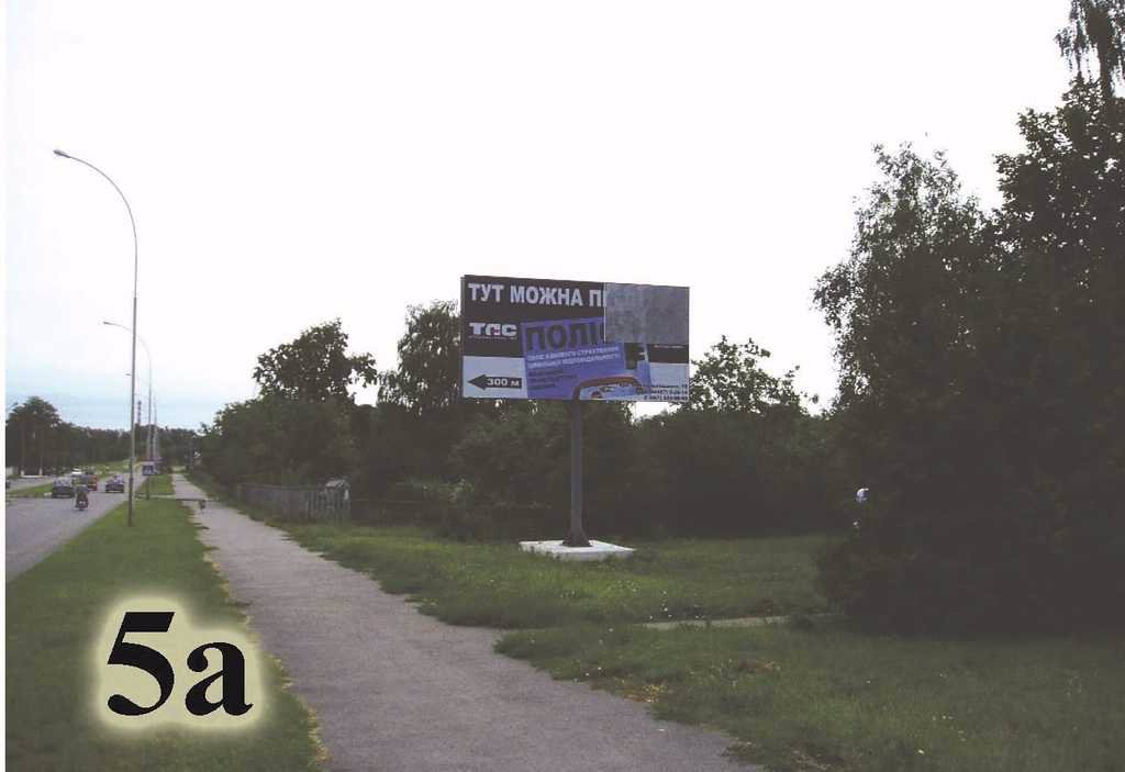 Білборд №52952 в місті Переяслав (Київська область), розміщення зовнішнішньої реклами, IDMedia-оренда найнижчі ціни!