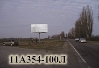 Білборд №52966 в місті Переяслав (Київська область), розміщення зовнішнішньої реклами, IDMedia-оренда найнижчі ціни!