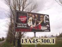 Білборд №52969 в місті Переяслав (Київська область), розміщення зовнішнішньої реклами, IDMedia-оренда найнижчі ціни!