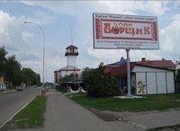 Білборд №52977 в місті Переяслав (Київська область), розміщення зовнішнішньої реклами, IDMedia-оренда найнижчі ціни!