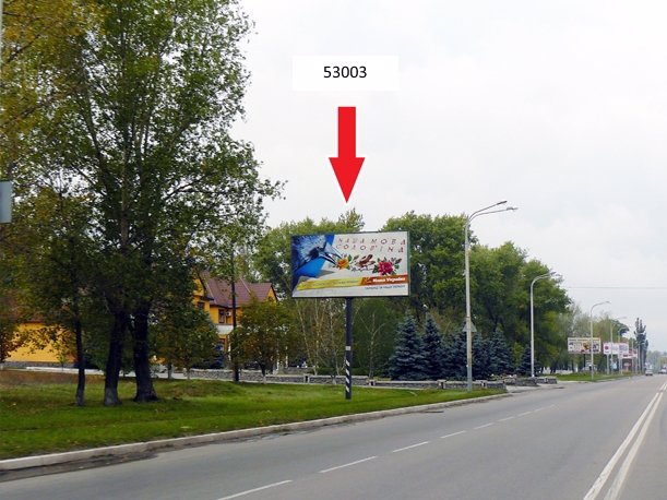 Білборд №53003 в місті Павлоград (Дніпропетровська область), розміщення зовнішнішньої реклами, IDMedia-оренда найнижчі ціни!