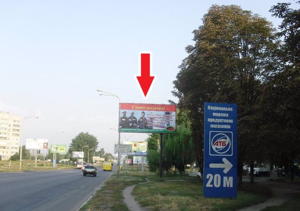 Білборд №53014 в місті Павлоград (Дніпропетровська область), розміщення зовнішнішньої реклами, IDMedia-оренда найнижчі ціни!