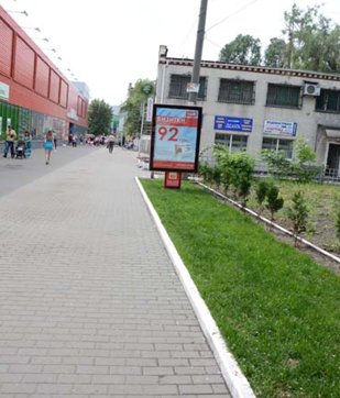 Сітілайт №53041 в місті Павлоград (Дніпропетровська область), розміщення зовнішнішньої реклами, IDMedia-оренда найнижчі ціни!