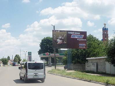 Білборд №53057 в місті Лозовая (Харківська область), розміщення зовнішнішньої реклами, IDMedia-оренда найнижчі ціни!