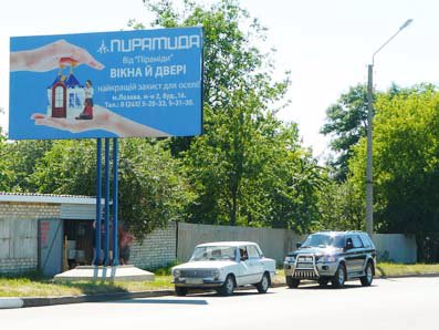 Білборд №53058 в місті Лозовая (Харківська область), розміщення зовнішнішньої реклами, IDMedia-оренда найнижчі ціни!