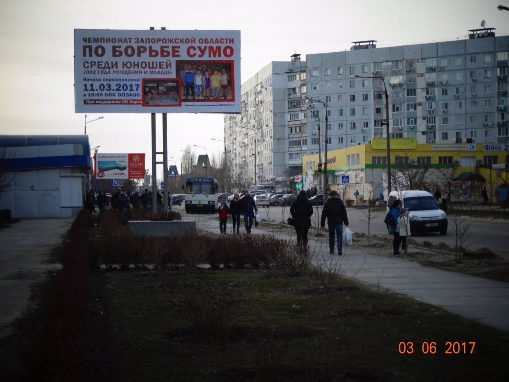 `Брандмауэр №53068 в городе Энергодар (Запорожская область), размещение наружной рекламы, IDMedia-аренда по самым низким ценам!`