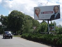 Білборд №53182 в місті Хотин (Чернівецька область), розміщення зовнішнішньої реклами, IDMedia-оренда найнижчі ціни!