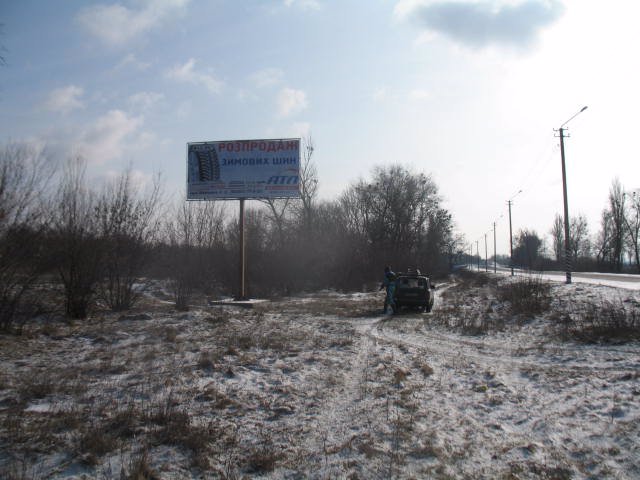 Билборд формат 3x6 №5319 в городе Лубны (Полтавская область) `Билборд №5319 в городе Лубны (Полтавская область), размещение наружной рекламы, IDMedia-аренда по самым низким ценам!`