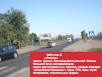 Білборд №53481 в місті Салгани (Одеська область), розміщення зовнішнішньої реклами, IDMedia-оренда найнижчі ціни!