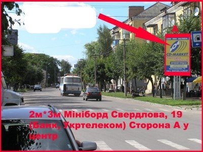 Білборд №53669 в місті Бердичів (Житомирська область), розміщення зовнішнішньої реклами, IDMedia-оренда найнижчі ціни!