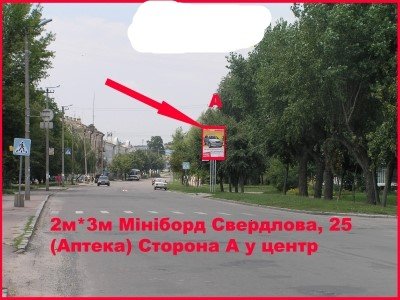 Білборд №53671 в місті Бердичів (Житомирська область), розміщення зовнішнішньої реклами, IDMedia-оренда найнижчі ціни!