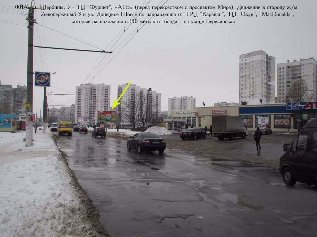 Билборд формат 3х6 №5369 в городе Днепр (Днепропетровская область) `Билборд №5369 в городе Днепр (Днепропетровская область), размещение наружной рекламы, IDMedia-аренда по самым низким ценам!`