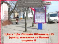 Сітілайт №53694 в місті Бердичів (Житомирська область), розміщення зовнішнішньої реклами, IDMedia-оренда найнижчі ціни!