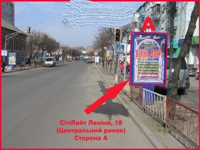 `Ситилайт №53699 в городе Бердичев (Житомирская область), размещение наружной рекламы, IDMedia-аренда по самым низким ценам!`
