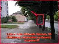 `Ситилайт №53702 в городе Бердичев (Житомирская область), размещение наружной рекламы, IDMedia-аренда по самым низким ценам!`