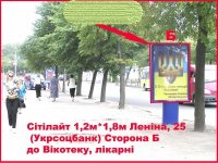 `Ситилайт №53708 в городе Бердичев (Житомирская область), размещение наружной рекламы, IDMedia-аренда по самым низким ценам!`