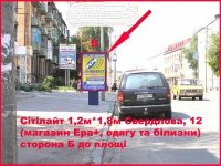 Сітілайт №53710 в місті Бердичів (Житомирська область), розміщення зовнішнішньої реклами, IDMedia-оренда найнижчі ціни!