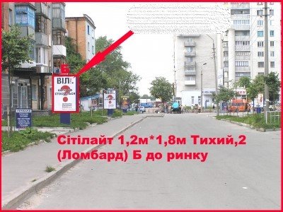 Сітілайт №53716 в місті Бердичів (Житомирська область), розміщення зовнішнішньої реклами, IDMedia-оренда найнижчі ціни!