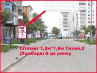 `Ситилайт №53716 в городе Бердичев (Житомирская область), размещение наружной рекламы, IDMedia-аренда по самым низким ценам!`