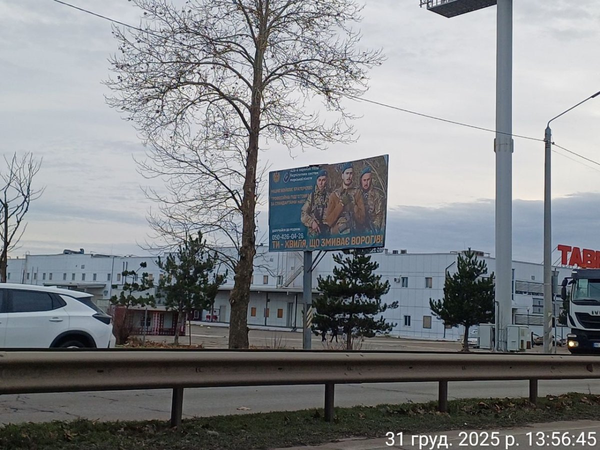 Білборд формат 3x6 №53836 в городе Миколаїв (Миколаївська область) Білборд №53836 в місті Миколаїв (Миколаївська область), розміщення зовнішнішньої реклами, IDMedia-оренда найнижчі ціни!