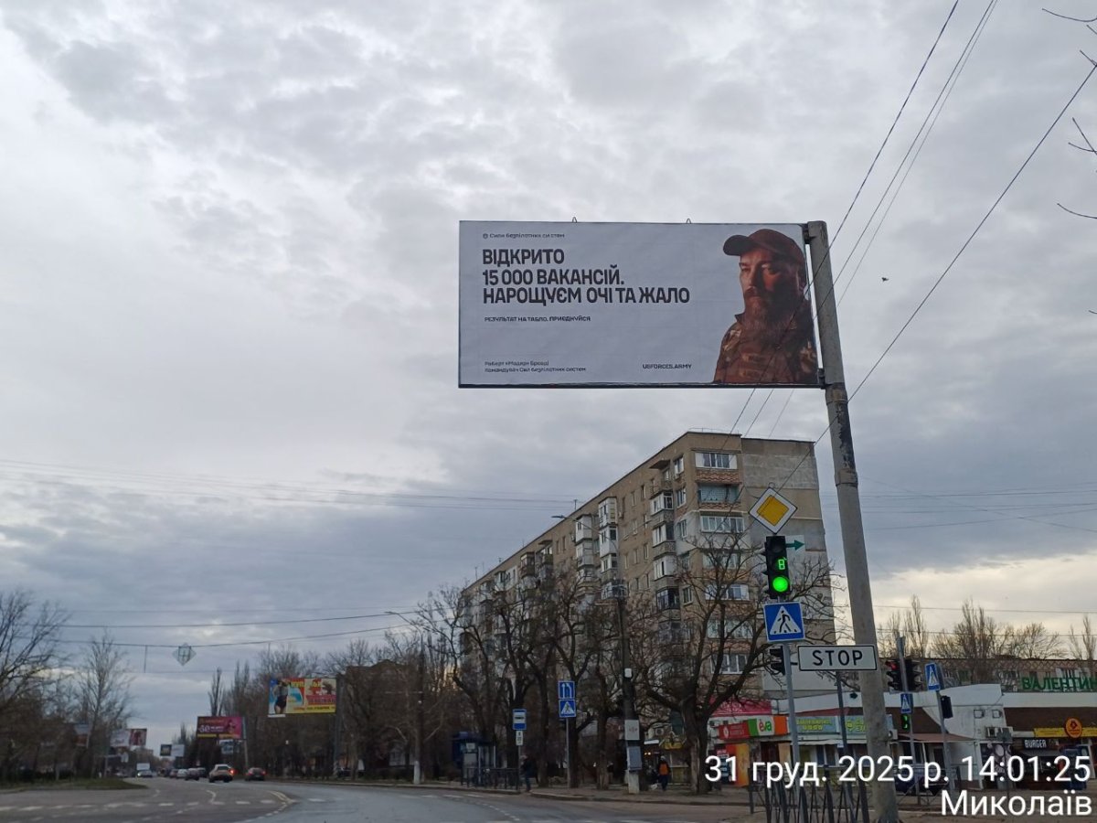 Білборд №53855 в місті Миколаїв (Миколаївська область), розміщення зовнішнішньої реклами, IDMedia-оренда найнижчі ціни!