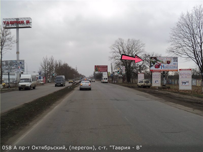 Білборд №53860 в місті Миколаїв (Миколаївська область), розміщення зовнішнішньої реклами, IDMedia-оренда найнижчі ціни!