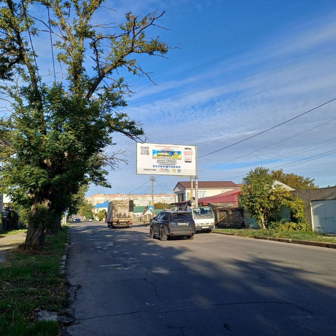 `Билборд №53873 в городе Николаев (Николаевская область), размещение наружной рекламы, IDMedia-аренда по самым низким ценам!`