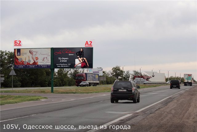 Білборд формат 3x6 №53954 в городе Миколаїв (Миколаївська область) Білборд №53954 в місті Миколаїв (Миколаївська область), розміщення зовнішнішньої реклами, IDMedia-оренда найнижчі ціни!
