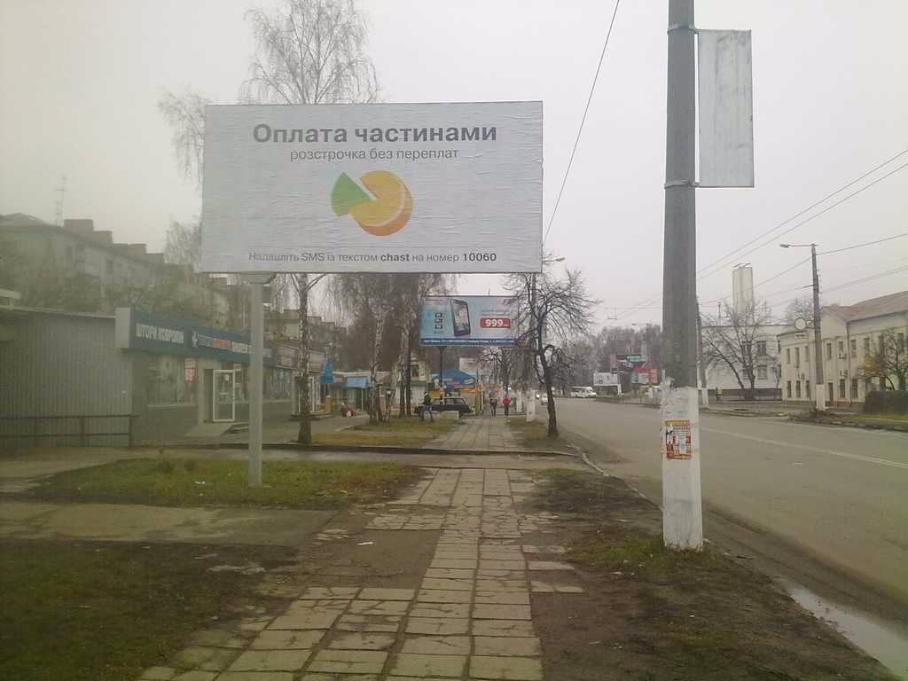 Білборд формат 3x6 №53996 в городе Житомир (Житомирська область) Білборд №53996 в місті Житомир (Житомирська область), розміщення зовнішнішньої реклами, IDMedia-оренда найнижчі ціни!
