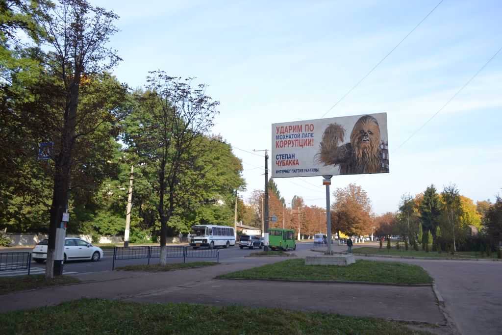 Билборд формат 3x6 №54003 в городе Житомир (Житомирская область) `Билборд №54003 в городе Житомир (Житомирская область), размещение наружной рекламы, IDMedia-аренда по самым низким ценам!`