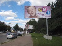 `Билборд №54005 в городе Житомир (Житомирская область), размещение наружной рекламы, IDMedia-аренда по самым низким ценам!`