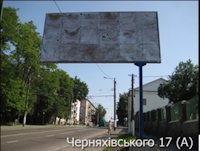`Билборд №54021 в городе Житомир (Житомирская область), размещение наружной рекламы, IDMedia-аренда по самым низким ценам!`