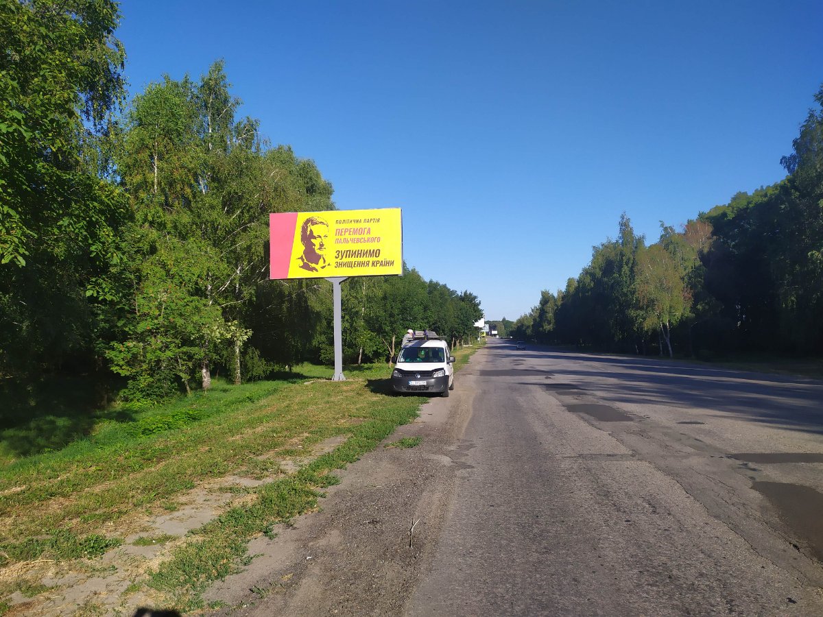 Билборд формат 3x6 №54163 в городе Лубны (Полтавская область) `Билборд №54163 в городе Лубны (Полтавская область), размещение наружной рекламы, IDMedia-аренда по самым низким ценам!`