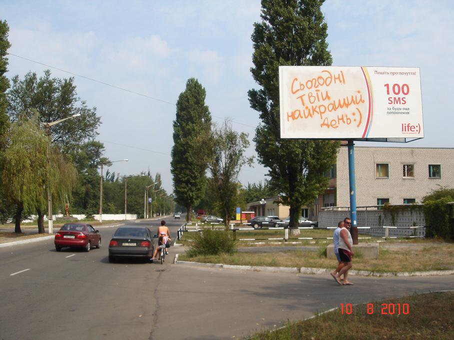 Білборд №54201 в місті Горішні Плавні (Полтавська область), розміщення зовнішнішньої реклами, IDMedia-оренда найнижчі ціни!