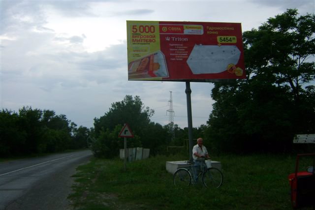 Білборд №54203 в місті Горішні Плавні (Полтавська область), розміщення зовнішнішньої реклами, IDMedia-оренда найнижчі ціни!
